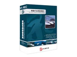 先鋒錄音鐵路調(diào)度專(zhuān)用錄音系統(tǒng) 4通道 通訊軟件產(chǎn)品圖片1