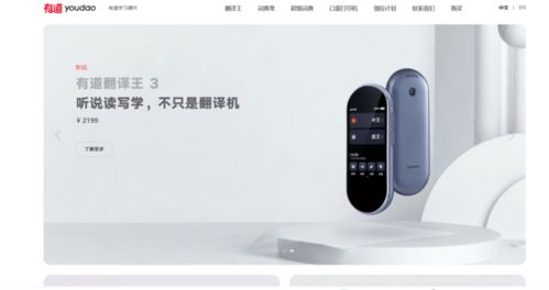 讓 學習硬件 的故事走出ppt